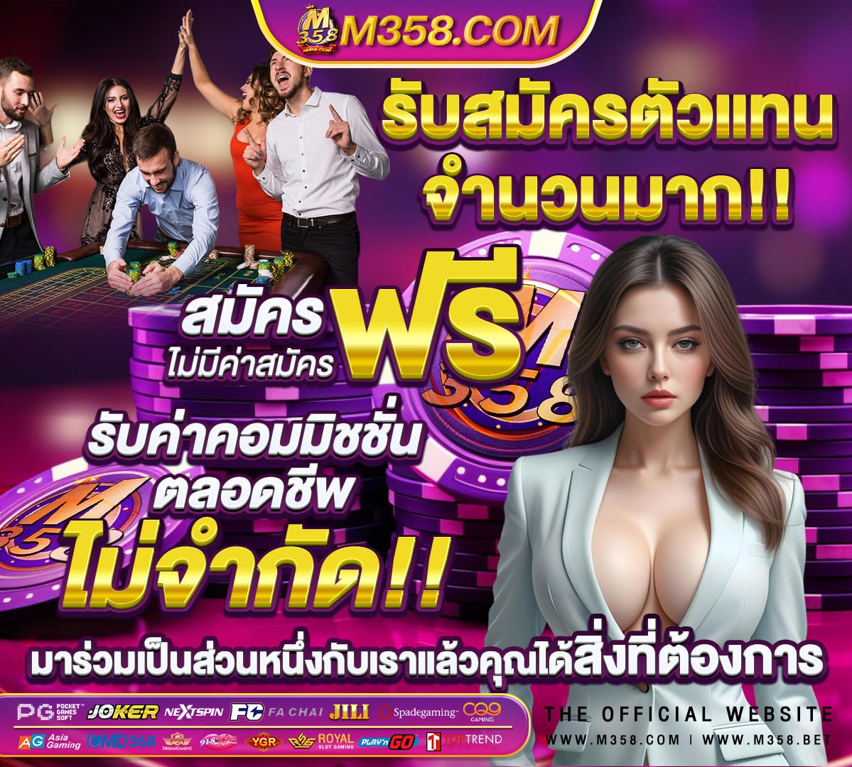 เว็บ โจ๊กเกอร์888